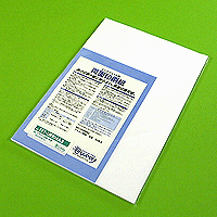 インクジェット用ファイン両面印刷用紙（A3・ 50枚） EET-IJFRNA3 イーサプライ