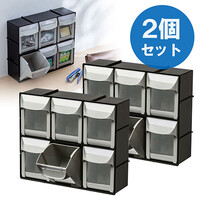 壁掛け収納ボックス(2個・パーツ・工具・小物・鍵・小型・スタッキング・引き出し・ミニコンテナ・プラスチック・幅30cm・奥行10cm)