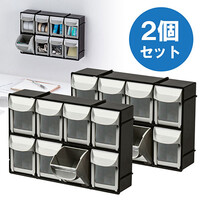 壁掛け収納ボックス(2個・パーツ・工具・小物・鍵・小型・スタッキング・引き出し・ミニコンテナ・プラスチック・幅30cm・奥行8.5cm)