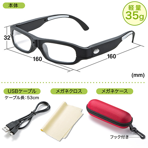 メガネ型カメラ 小型 ビデオ 動画 静止画 スパイ 防犯 Eex Cal01 激安通販のイーサプライ