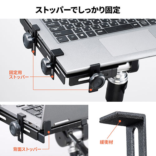 車載用 ノートパソコンスタンド 作業テーブル カメラスタンド タブレットホルダー 高さ 角度 調整 固定 Eex Cardk01 激安通販のイーサプライ