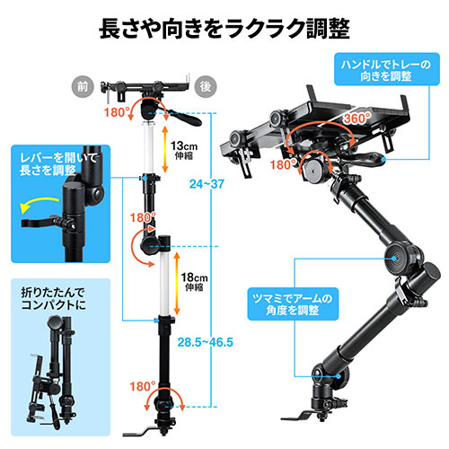 車載用 ノートパソコンスタンド 作業テーブル カメラスタンド タブレットホルダー 高さ 角度 調整 固定 Eex Cardk01 激安通販のイーサプライ 車載用 ノートパソコンスタンド 作業テーブル カメラスタンド タブレットホルダー 高さ 角度 調整 固定 Eex Cardk01 激安通販のイーサプライ