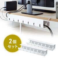 ケーブルトレー(ケーブルオーガナイザ・配線・収納・隠し・デスク・電源タップ・幅53cm・ホワイト・2個セット)
