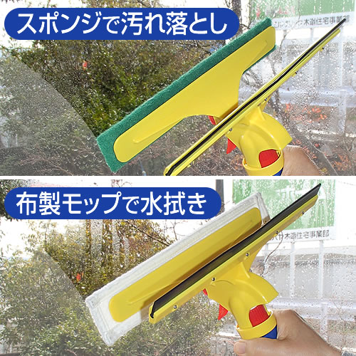 窓掃除ワイパー 激安通販のイーサプライ