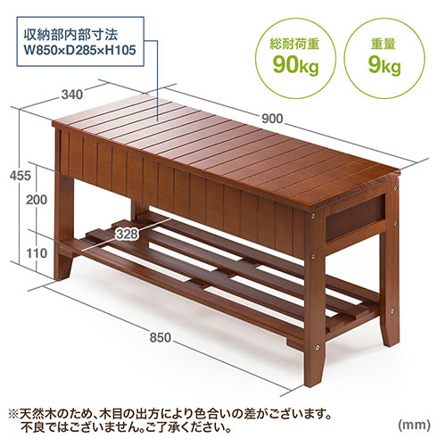 玄関ベンチ 椅子 スツール 収納 靴 木製 幅90cm 高さ45cm Eex Ch48 激安通販のイーサプライ