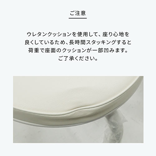 丸椅子 スツール クッション パイプ オフィス 軽量 スタッキング 背もたれなし おしゃれ 高さ48cm Eex Ch61 激安通販のイーサプライ 丸椅子 スツール クッション パイプ オフィス 軽量 スタッキング 背もたれなし おしゃれ 高さ48cm Eex Ch61 激安通販のイーサプライ