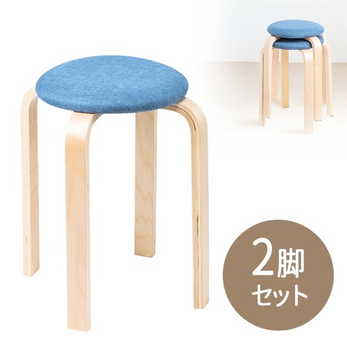 木製 丸椅子の通販・価格比較 - 価格.com