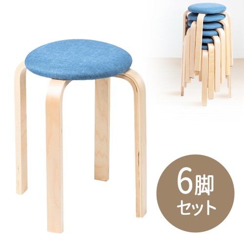 スツール 丸 椅子 木製の人気商品・通販・価格比較 - 価格.com