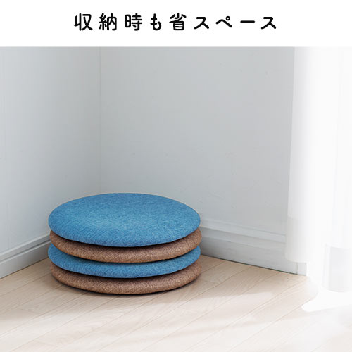 座布団 おしゃれ フローリング 床 円形 コンパクト 滑り止め 硬め へたらない つぶれない ブラウン Eex Chc06br 激安通販のイーサプライ