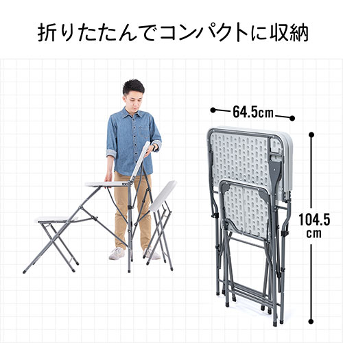 アウトドア テーブルセット（イス・2人用・コンパクト・折りたたみ・ベランダ・レジャー・キャンプ・白） 激安通販のイーサプライ EEX