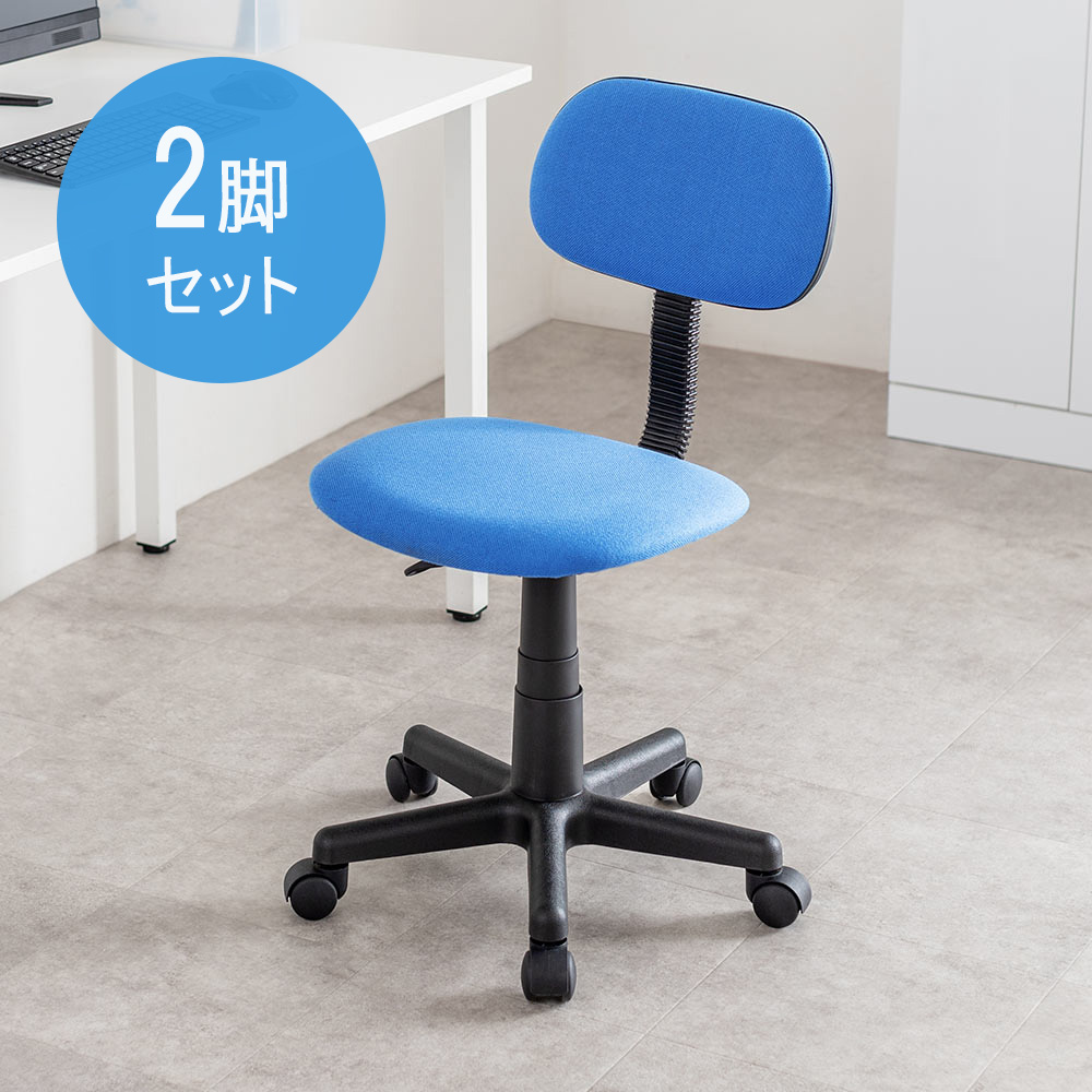 グレー×ネイビー・キャスターチェア ワークチェア・送料込み Amazon.co.jp: オフィスチェア (パソコンチェア ワークチェア