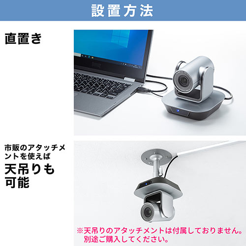 Web会議カメラ Usb Webカメラ 広角 ズーム 明るさ調整 オートフォーカス 首振り 三脚対応 反転 Teams Zoom Windows Mac 激安通販のイーサプライ Eex Cmr01 Web会議カメラ Usb Webカメラ 広角 ズーム 明るさ調整 オートフォーカス 首振り 三脚対応 反転 Teams Zoom Windows Mac 激安通販のイーサプライ Eex Cmr01