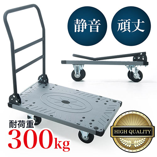 台車 300kgの人気商品・通販・価格比較 - 価格.com