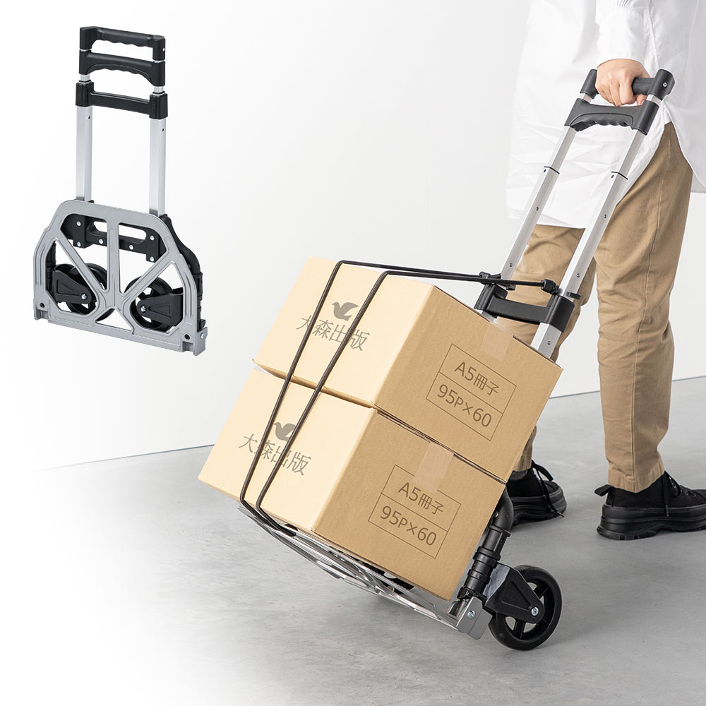 長さ調整（アルミ製・70kg）