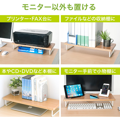 モニター台 机上 卓上 ラック 木製 収納 Pc 幅 50cm 奥行 cm Eex Des03 激安通販のイーサプライ