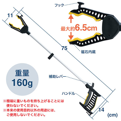 重量160g 最大約6.5cm