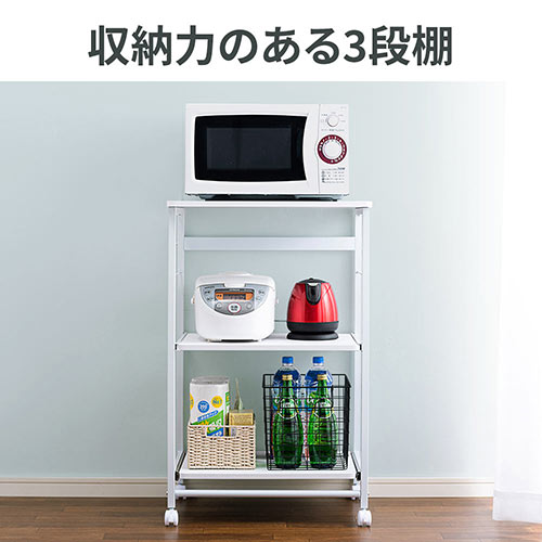 キッチンラック ロータイプ レンジラック キャスター付き 移動 Eex Hr02 激安通販のイーサプライ キッチンラック ロータイプ レンジラック キャスター付き 移動 Eex Hr02 激安通販のイーサプライ