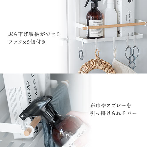 マグネット冷蔵庫サイドラック 冷蔵庫 洗濯機 キッチンペーパーホルダー 調味料 キッチンツール 大容量 整理収納 ホワイト 激安通販のイーサプライ Eex Hr12 マグネット冷蔵庫サイドラック 冷蔵庫 洗濯機 キッチンペーパーホルダー 調味料 キッチンツール 大容量 整理収納 ホワイト 激安通販のイーサプライ Eex Hr12