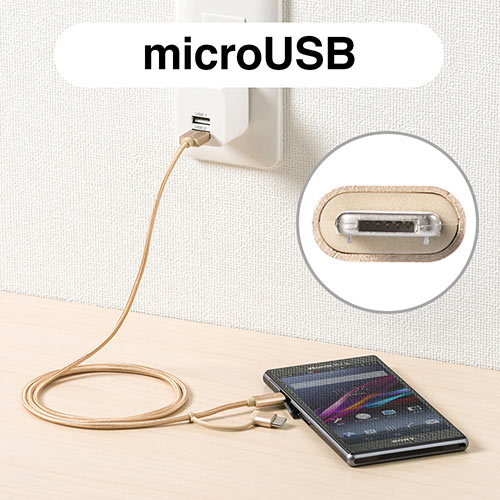 microUSB