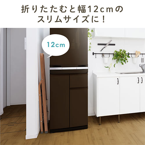 脚立 3段 木目調 取っ手付 折りたたみ 軽量 アルミ 家庭用 足場 安全 滑り止め 踏み台 激安通販のイーサプライ Eex Kya12 脚立 3段 木目調 取っ手付 折りたたみ 軽量 アルミ 家庭用 足場 安全 滑り止め 踏み台 激安通販のイーサプライ Eex Kya12