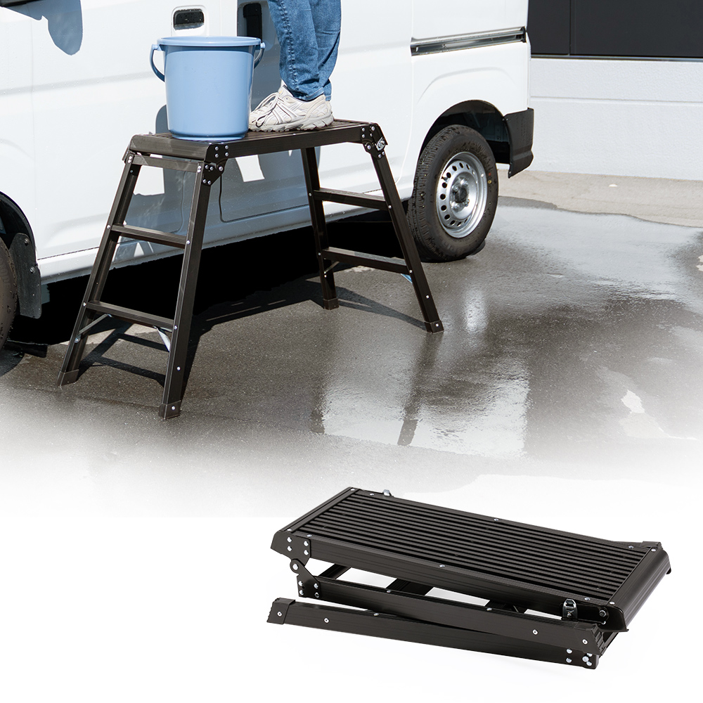 足場台 アルミ脚立（洗車や車メンテナンスにおすすめ 軽量・折りたたみ・高耐荷重タイプ・ブラック）