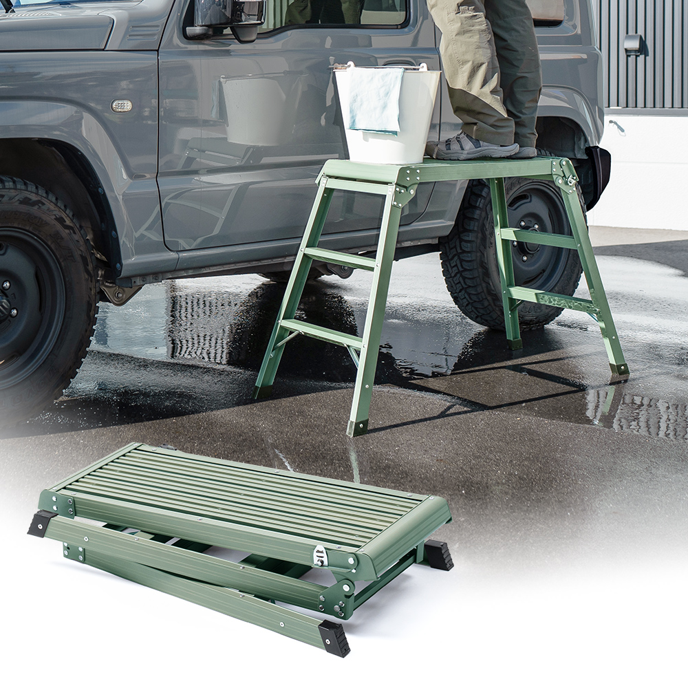 【足場台】洗車に便利軽量折りたたみ高さ70cm耐荷重150kgアルミ カーキ