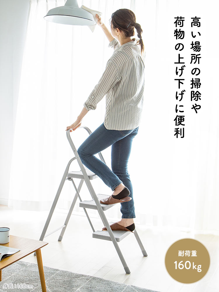 踏み台 折りたたみ 脚立 3段 ステップ台 Eex Kya3 激安通販のイーサプライ 踏み台 折りたたみ 脚立 3段 ステップ台 Eex Kya3 激安通販のイーサプライ