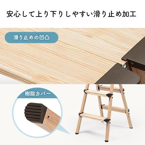 3段踏み台 脚立 ステップ 折りたたみ アルミ製 軽い 収納 インテリア 木目 ブラウン ベージュ おすすめ Eex Kya6 激安通販のイーサプライ 3段踏み台 脚立 ステップ 折りたたみ アルミ製 軽い 収納 インテリア 木目 ブラウン ベージュ おすすめ Eex Kya6 激安通販のイーサプライ