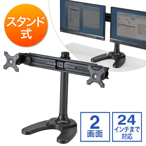 BigOne モニター アーム シックス スタンド デスクトップ パソコン PC ...