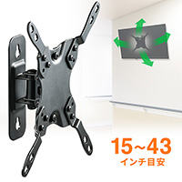 壁掛け金具(1画面・チルト・上下・左右・大画面・大型・VESA・15から42インチ対応)EEX-LA024