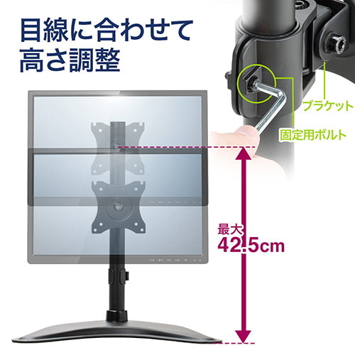 モニターアーム 1画面 ディスプレイ スタンド 置き型 Vesa 激安通販のイーサプライ Eex La027