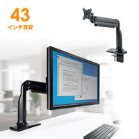 モニターアーム(机・大型・iPad・タブレット・ガス式・フレキシブル・高さ調整・クランプ式・VESA)
