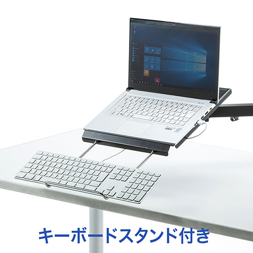 キーボードスタンド付き