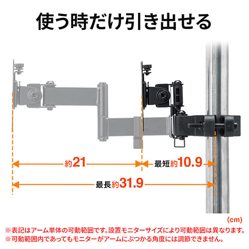 モニターアーム ポール取付 支柱 32インチまで 1画面 上下 左右 Vesa 75 100 Eex Lap07 激安通販のイーサプライ モニターアーム ポール取付 支柱 32インチまで 1画面 上下 左右 Vesa 75 100 Eex Lap07 激安通販のイーサプライ