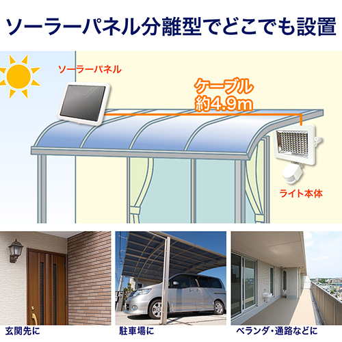 Ledセンサーライト ソーラー 防水 人感 屋外 玄関 照明 感知 防犯 1000ルーメン 明るい 高輝度 おすすめ Eex Ledsr05 激安通販のイーサプライ