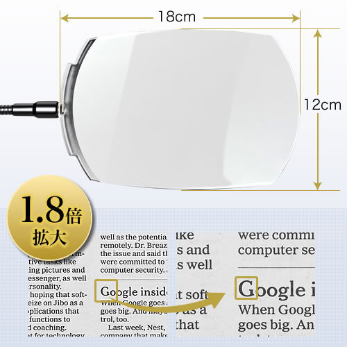 【在庫処分SALE】拡大鏡（スタンドルーペ・卓上）