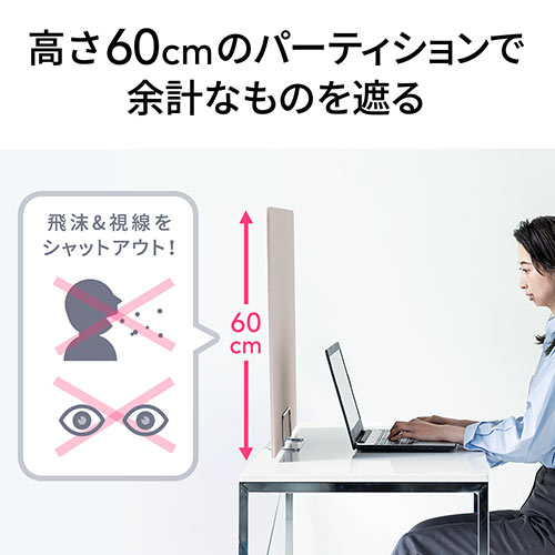 デスクパーティション 飛沫防止 デスクパーテーション コロナ対策 オフィス サイド フェルト 防音 置き型 クランプ 横幅80cm 高さ60cm グレー 激安通販のイーサプライ Eex Pat04gy
