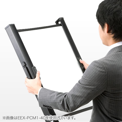 在庫処分sale モバイルスクリーン 50インチ プロジェクタースクリーン 小型 携帯 机上 卓上 Eex Pcm1 50 激安通販のイーサプライ