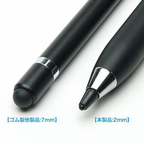 ゴム製他製品7mm 本製品2mm