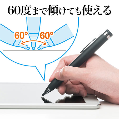 60度まで傾けても使える