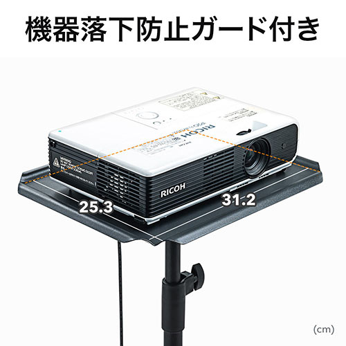 プロジェクター台 三脚 高さ調節 コンパクト 持ち運び 軽い 黒 Eex Prjs03 激安通販のイーサプライ プロジェクター台 三脚 高さ調節 コンパクト 持ち運び 軽い 黒 Eex Prjs03 激安通販のイーサプライ
