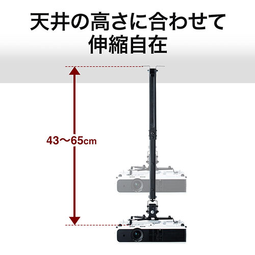 いじめっ子 チロ ワイプ プロジェクター 吊り 下げ クランプ Thanks Way Jp