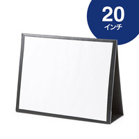 プロジェクタースクリーン 20インチ(卓上・机上・軽量・小型・モバイル)EEX-PSF1-20