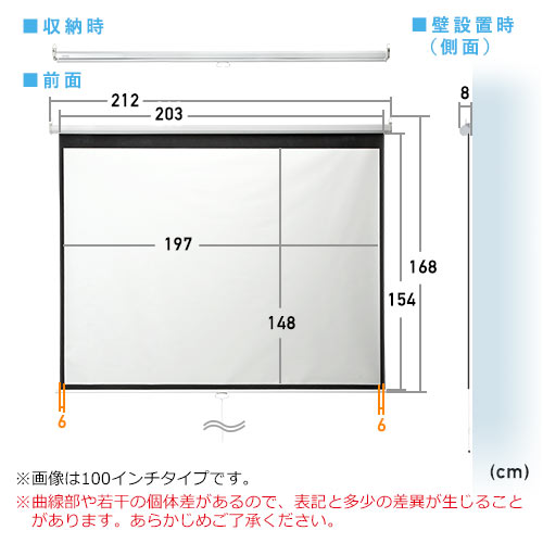 プロジェクタースクリーン 100インチ 吊り下げ スプリング 壁掛け ホームシアター Eex Pst1 100 激安通販のイーサプライ