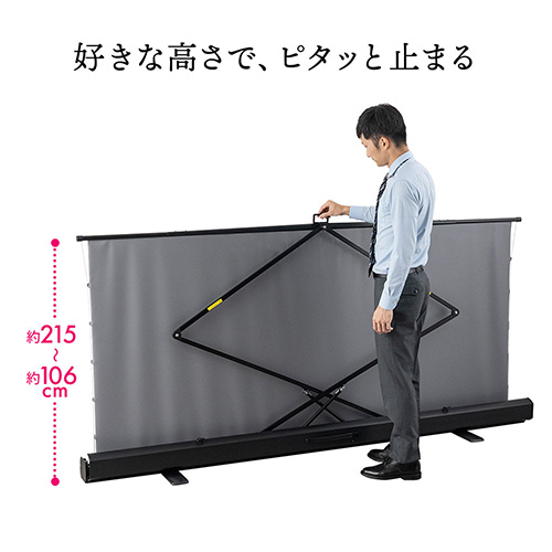 プロジェクタースクリーン 100インチ ワイド 自立式 ブラック 大型 床置き 置き型 持ち運び パンタグラフ Eex Psy4 100hdbk 激安通販のイーサプライ プロジェクタースクリーン 100インチ ワイド 自立式 ブラック 大型 床置き 置き型 持ち運び パンタグラフ Eex Psy4 100hdbk 激安通販のイーサプライ