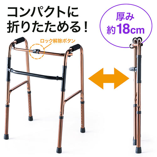 コンパクトに折りたためる 厚み 約18cm