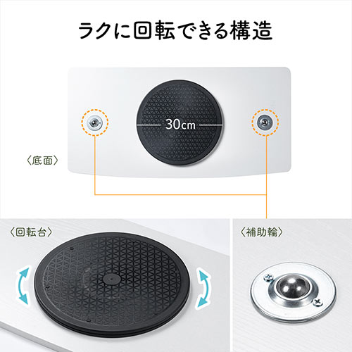 テレビ回転台 ターンテーブル 大型 薄型 木棚 卓上 手動 おすすめ Eex Rot08 激安通販のイーサプライ