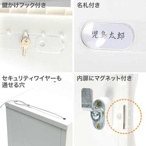保管庫 セキュリティボックス 鍵付き セーフティ 貴重品 書類 収納 小型 Eex Slbox01 激安通販のイーサプライ 保管庫 セキュリティボックス 鍵付き セーフティ 貴重品 書類 収納 小型 Eex Slbox01 激安通販のイーサプライ