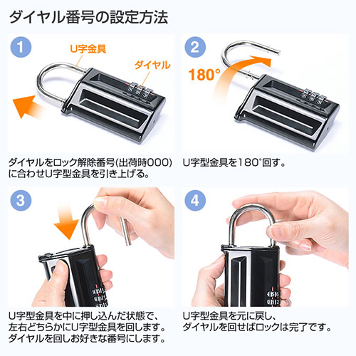 キーボックス 鍵収納 ダイヤル式 3桁 南京錠 防犯 Eex Slkb299 Eex Slkb299 激安通販のイーサプライ