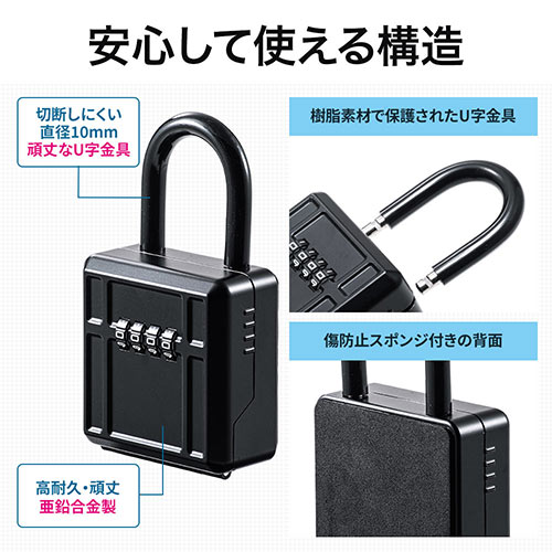 キーボックス 壁掛け ダイヤル式 小型 コンパクト 南京錠 防犯 盗難防止 カギ収納 Eex Slpl956 激安通販のイーサプライ